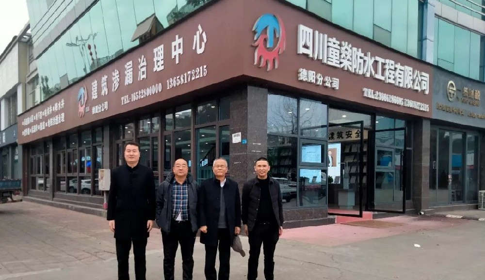 一寧建筑安全研究院專家中國行之成都童燊